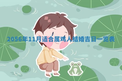 廖姓2026年02月15日出生的男宝宝取名攻略：名字怎么取才吉利？