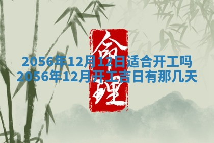 雷姓女宝宝取名大全：2026年03月20日出生的宝宝名字推荐