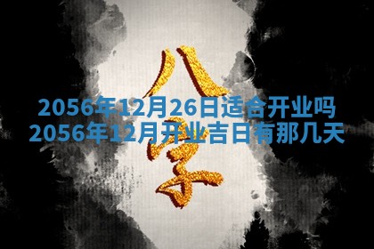 雷姓女宝宝取名大全：2026年03月20日出生的宝宝名字推荐