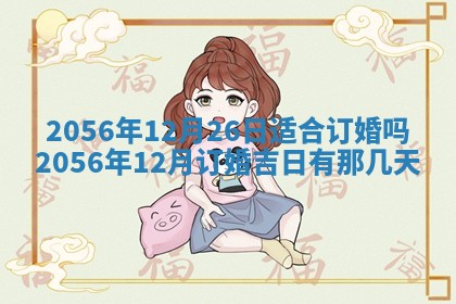 雷姓女宝宝取名大全：2026年03月20日出生的宝宝名字推荐