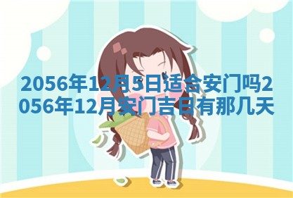 雷姓女宝宝取名大全：2026年03月20日出生的宝宝名字推荐