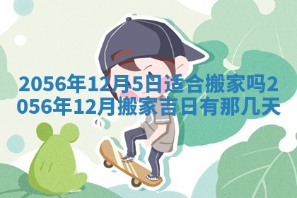 雷姓女宝宝取名大全：2026年03月20日出生的宝宝名字推荐