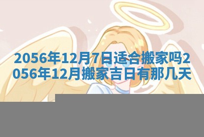 雷姓女宝宝取名大全：2026年03月20日出生的宝宝名字推荐