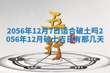 雷姓女宝宝取名大全：2026年03月20日出生的宝宝名字推荐