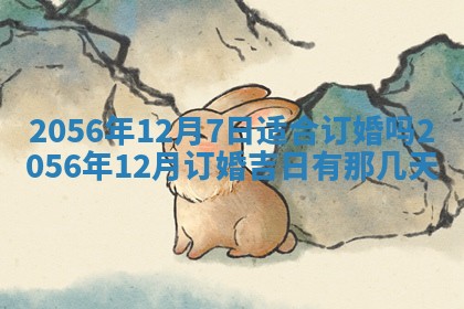 雷姓女宝宝取名大全：2026年03月20日出生的宝宝名字推荐