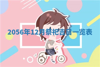 杨姓男宝宝取名大全：2026年03月23日出生的宝宝名字推荐