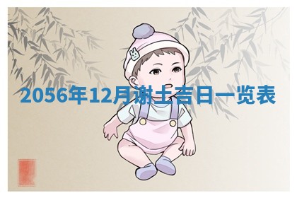 杨姓男宝宝取名大全：2026年03月23日出生的宝宝名字推荐