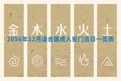 廖姓2026年02月15日出生的男宝宝取名攻略：名字怎么取才吉利？