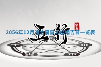廖姓2026年02月15日出生的男宝宝取名攻略：名字怎么取才吉利？