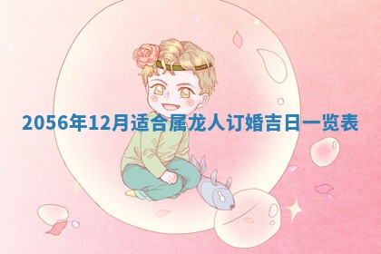 雷姓女宝宝取名大全：2026年03月20日出生的宝宝名字推荐