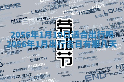 杨姓男宝宝取名大全：2026年03月23日出生的宝宝名字推荐