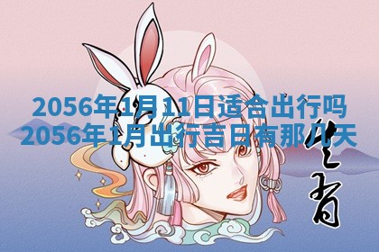 杨姓男宝宝取名大全：2026年03月23日出生的宝宝名字推荐