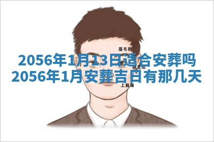 杨姓男宝宝取名大全：2026年03月23日出生的宝宝名字推荐