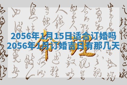 杨姓男宝宝取名大全：2026年03月23日出生的宝宝名字推荐
