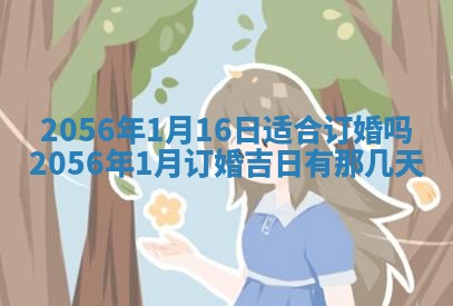 杨姓男宝宝取名大全：2026年03月23日出生的宝宝名字推荐