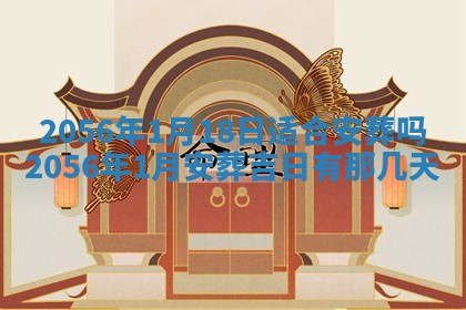 杨姓男宝宝取名大全：2026年03月23日出生的宝宝名字推荐