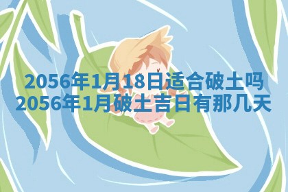 杨姓男宝宝取名大全：2026年03月23日出生的宝宝名字推荐
