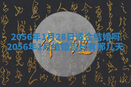 廖姓2026年02月15日出生的男宝宝取名攻略：名字怎么取才吉利？
