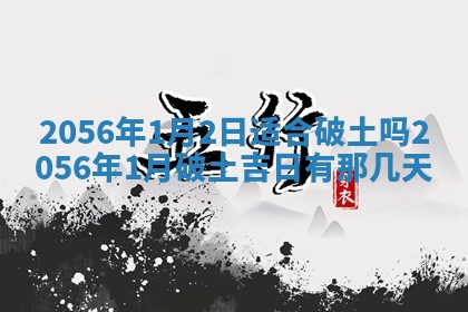 杨姓男宝宝取名大全：2026年03月23日出生的宝宝名字推荐