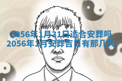 杨姓男宝宝取名大全：2026年03月23日出生的宝宝名字推荐