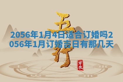 杨姓男宝宝取名大全：2026年03月23日出生的宝宝名字推荐
