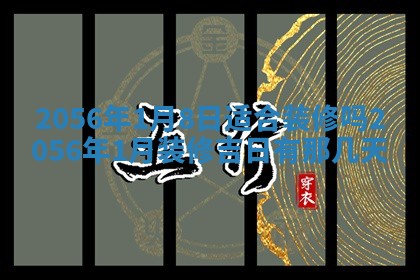 杨姓男宝宝取名大全：2026年03月23日出生的宝宝名字推荐