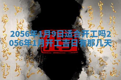 杨姓男宝宝取名大全：2026年03月23日出生的宝宝名字推荐