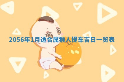 杨姓男宝宝取名大全：2026年03月23日出生的宝宝名字推荐