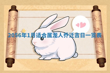 杨姓男宝宝取名大全：2026年03月23日出生的宝宝名字推荐