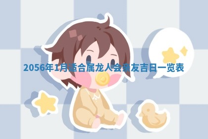 杨姓男宝宝取名大全：2026年03月23日出生的宝宝名字推荐