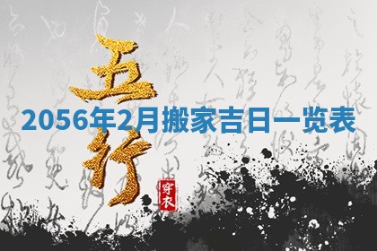 杨姓男宝宝取名大全：2026年03月23日出生的宝宝名字推荐