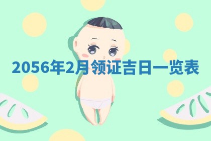 杨姓男宝宝取名大全：2026年03月23日出生的宝宝名字推荐