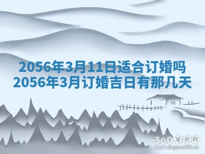 雷姓女宝宝取名大全：2026年03月20日出生的宝宝名字推荐