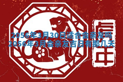 雷姓女宝宝取名大全：2026年03月20日出生的宝宝名字推荐