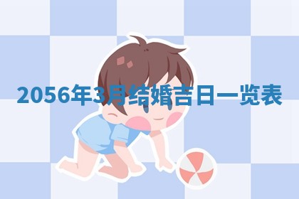 杨姓男宝宝取名大全：2026年03月23日出生的宝宝名字推荐