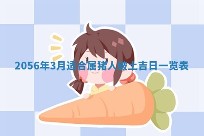 廖姓2026年02月15日出生的男宝宝取名攻略：名字怎么取才吉利？