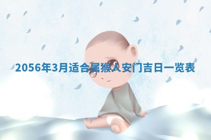 雷姓女宝宝取名大全：2026年03月20日出生的宝宝名字推荐