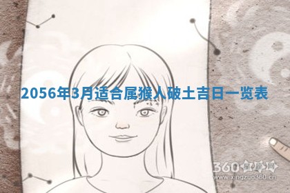 廖姓2026年02月15日出生的男宝宝取名攻略：名字怎么取才吉利？