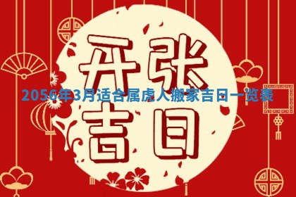 廖姓2026年02月15日出生的男宝宝取名攻略：名字怎么取才吉利？