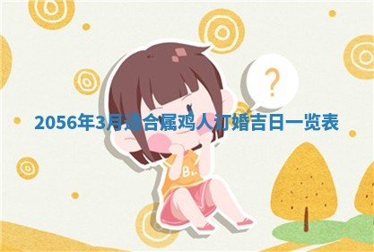 雷姓女宝宝取名大全：2026年03月20日出生的宝宝名字推荐