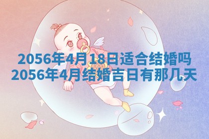 2026年01月04日打麻将财神吉位详解