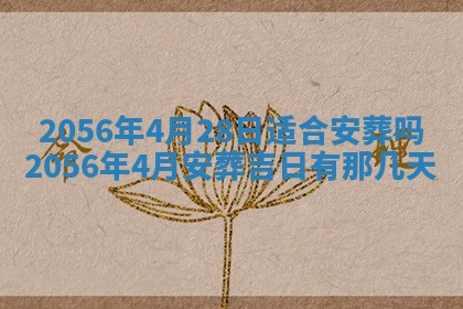2026年01月05日打麻将财神方向详解