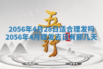 雷姓女宝宝取名大全：2026年03月20日出生的宝宝名字推荐