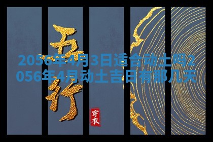 雷姓女宝宝取名大全：2026年03月20日出生的宝宝名字推荐