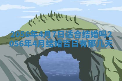雷姓女宝宝取名大全：2026年03月20日出生的宝宝名字推荐