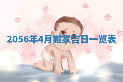 杨姓男宝宝取名大全：2026年03月23日出生的宝宝名字推荐