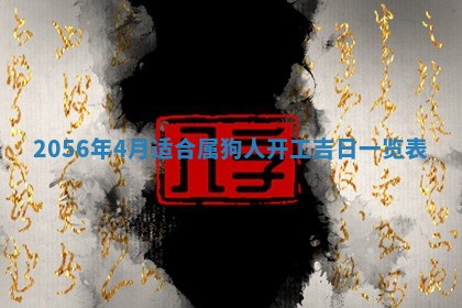 廖姓2026年02月15日出生的男宝宝取名攻略：名字怎么取才吉利？