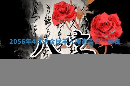 廖姓2026年02月15日出生的男宝宝取名攻略：名字怎么取才吉利？