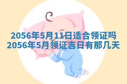 雷姓女宝宝取名大全：2026年03月20日出生的宝宝名字推荐