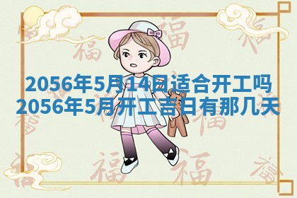 雷姓女宝宝取名大全：2026年03月20日出生的宝宝名字推荐